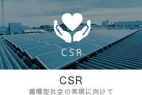 CSR